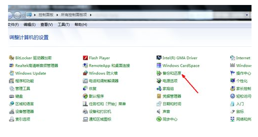 win10系统如何恢复出厂设置教程