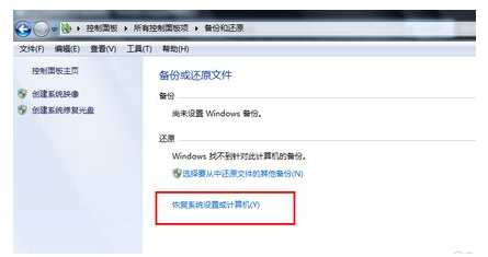 win10系统如何恢复出厂设置教程