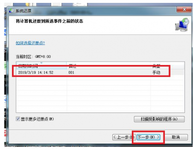 win10系统如何恢复出厂设置教程 电脑忘记密解开方法