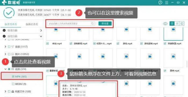 内存卡格式化了怎么恢复数据