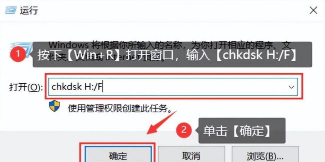 内存卡格式化了怎么恢复数据