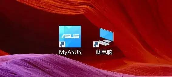 台式电脑桌面图标大小怎么调整