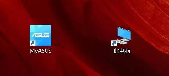 台式电脑桌面图标大小怎么调整