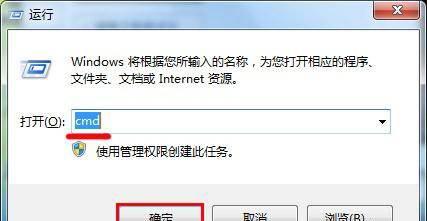 u盘无法完成格式化怎么解决