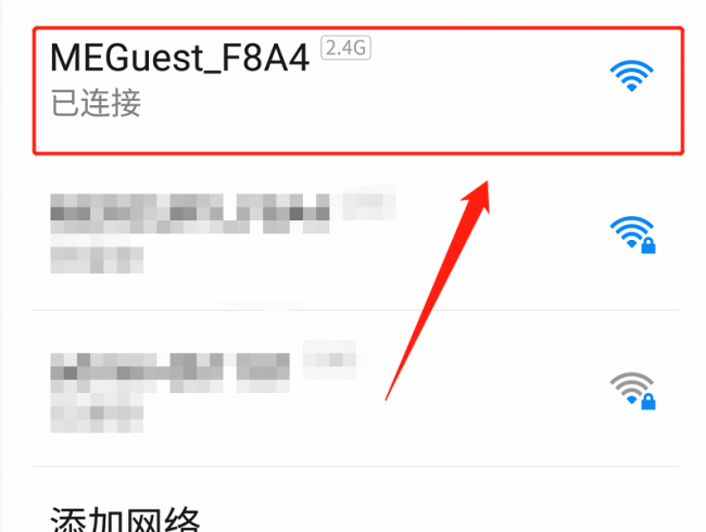 手机安装wifi路由器的步骤
