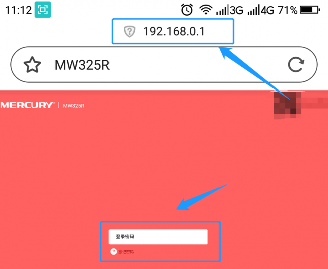 手机安装wifi路由器的步骤