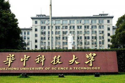 湖北本科大学排名一览表 最新本科学院推荐