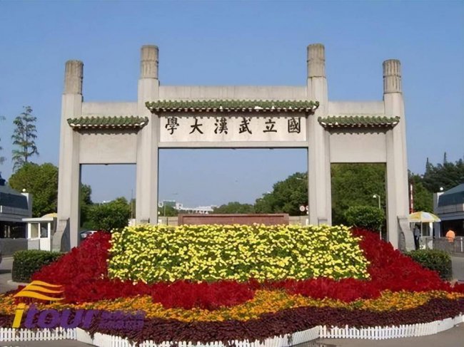 湖北本科大学排名一览表