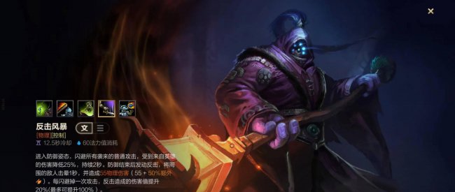 2023武器大师最新版本出装