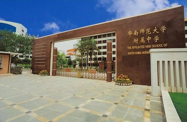 广州重点中学排名一览表