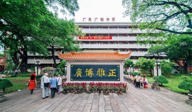 广州重点中学排名一览表
