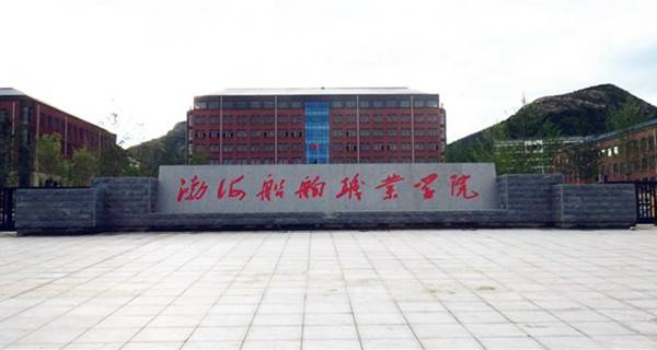 辽宁省最好的职业学校排名