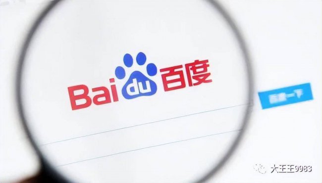 百度推广有哪些推广方式