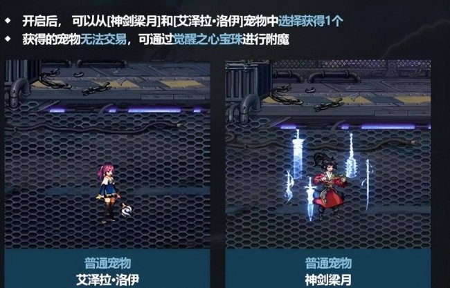 dnf年套称号大全最新