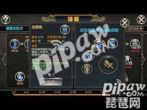 龙之谷箭神加点刷图 最搞笑的箭神玩法妙招