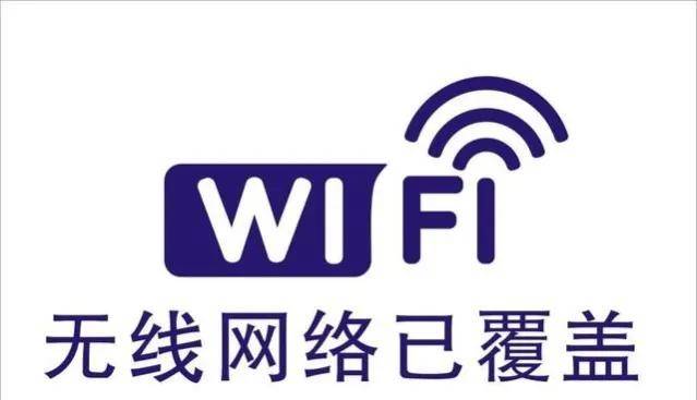 win11连上无线但是无法上网咋回事