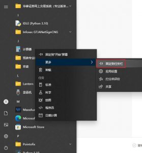 添加删除程序的方法是什么 正确添加程序操作流程