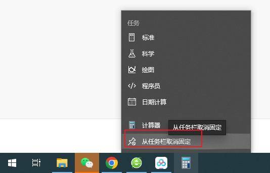 添加删除程序的方法是什么