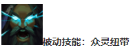 英雄联盟乌迪尔技能介绍