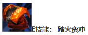 英雄联盟乌迪尔技能介绍