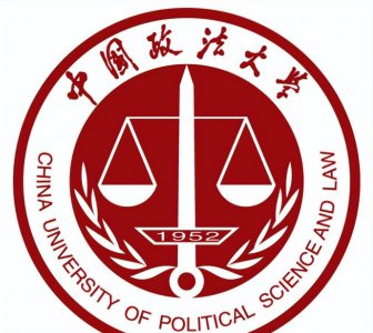 多少分能上中国政法大学 报考政法大学的分数线一览