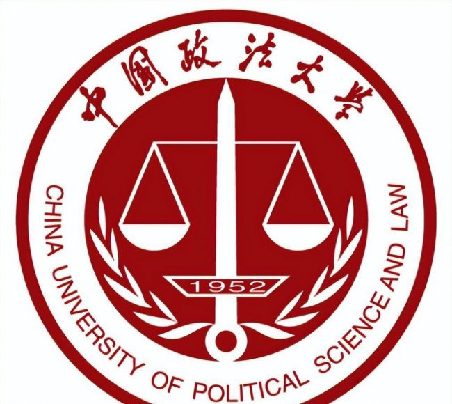 多少分能上中国政法大学