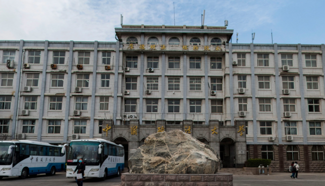多少分能上中国政法大学