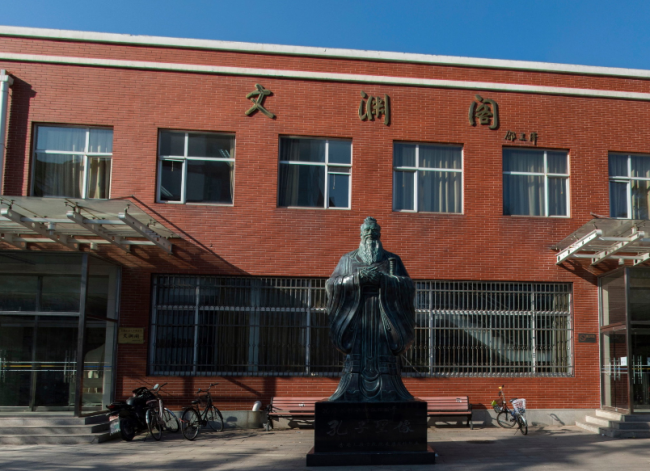 多少分能上中国政法大学