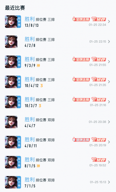 貂蝉出装铭文推荐