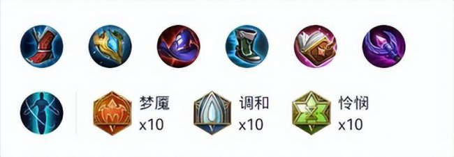貂蝉出装铭文推荐