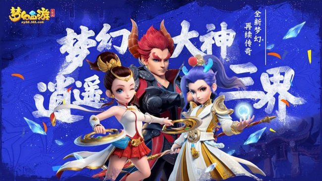 网页游戏角色扮演排行榜