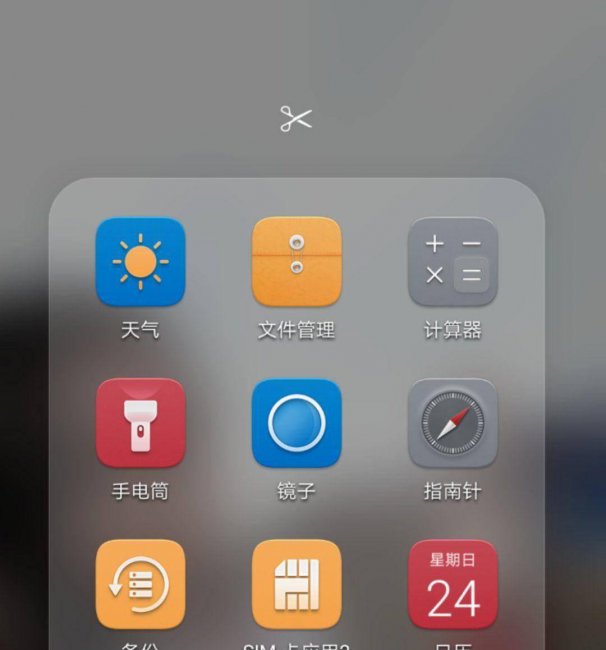 安卓手机怎么清理隐藏内存文件夹