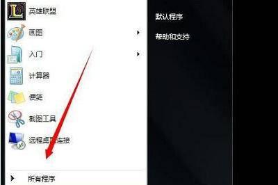 win10桌面背景变成黑屏怎么办 关于windows10桌面黑屏处理方法
