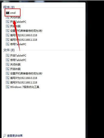 win10桌面背景变成黑屏怎么办