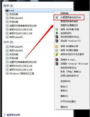 win10桌面背景变成黑屏怎么办