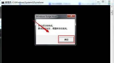 win10桌面背景变成黑屏怎么办