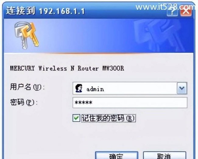 mercury路由器密码设置