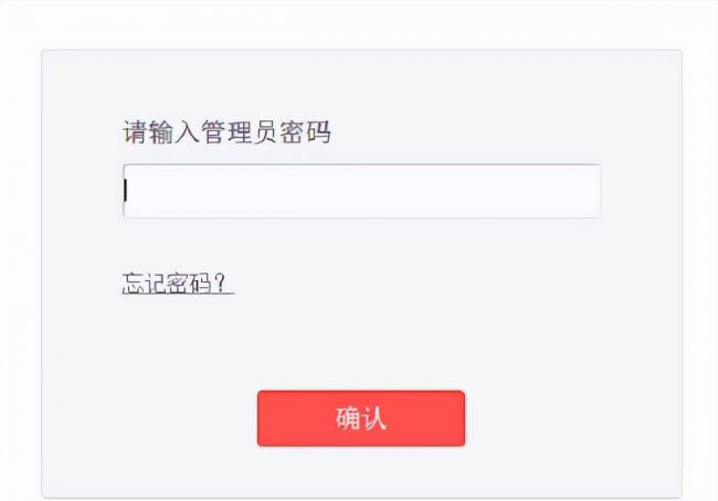 mercury路由器密码设置