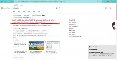 电脑自带的word在哪里打开 关于电脑打字入门基础知识