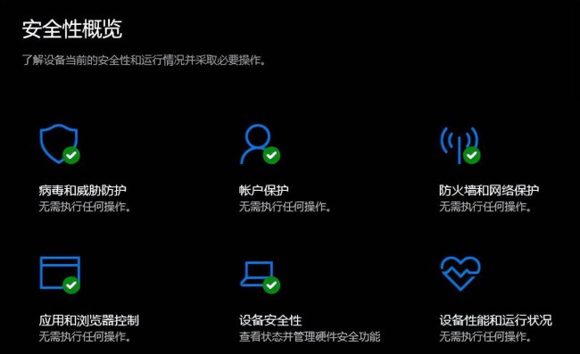 平板电脑突然黑屏是什么原因