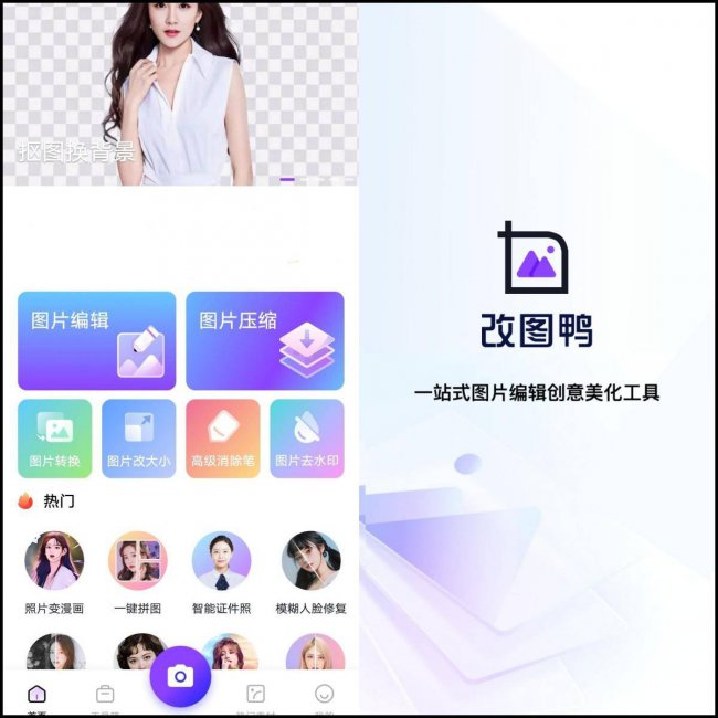电脑cr2格式用什么软件打开