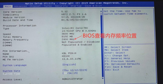 主板bios设置内存频率
