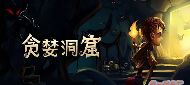 十大最好玩的手机单机游戏排行