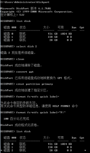 u盘win10重装系统教程图解 新手第一次u盘装系统步骤