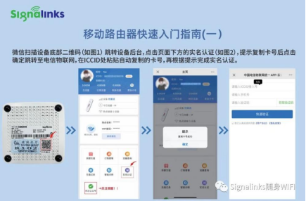 360随身wifi怎么用在手机上