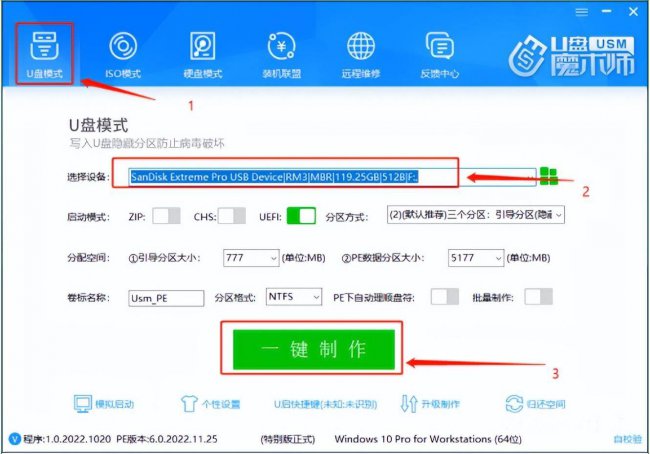 win10清除开机密码命令