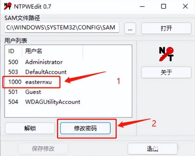 win10清除开机密码命令