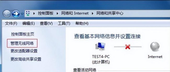 无线网络连接不可用怎么解决