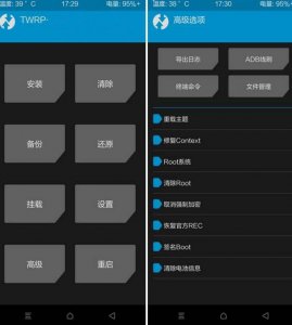 recovery模式还有密码怎么办 强制解除vivo账号锁教程