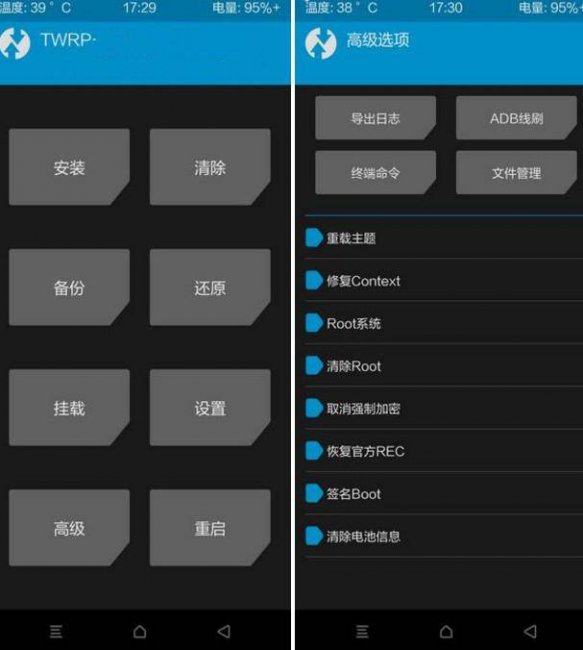recovery模式还有密码怎么办